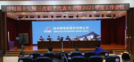 必发集团(股份)有限公司-官方网站