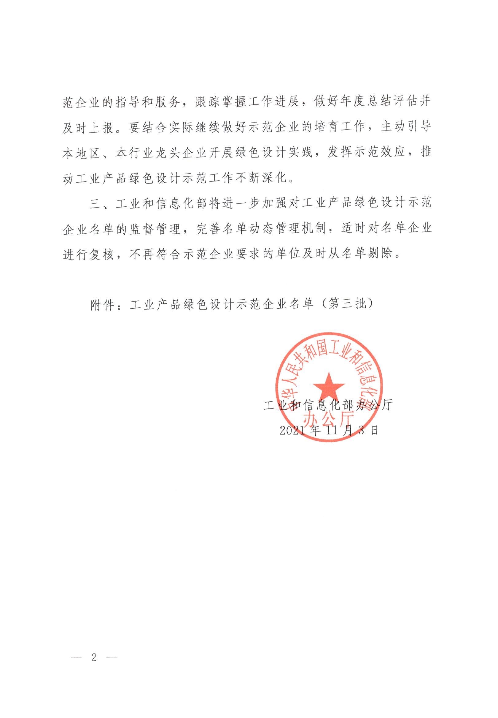 ED8627BD366722C4A167E6EEE02_504DA1E9_2A562.jpg?e=