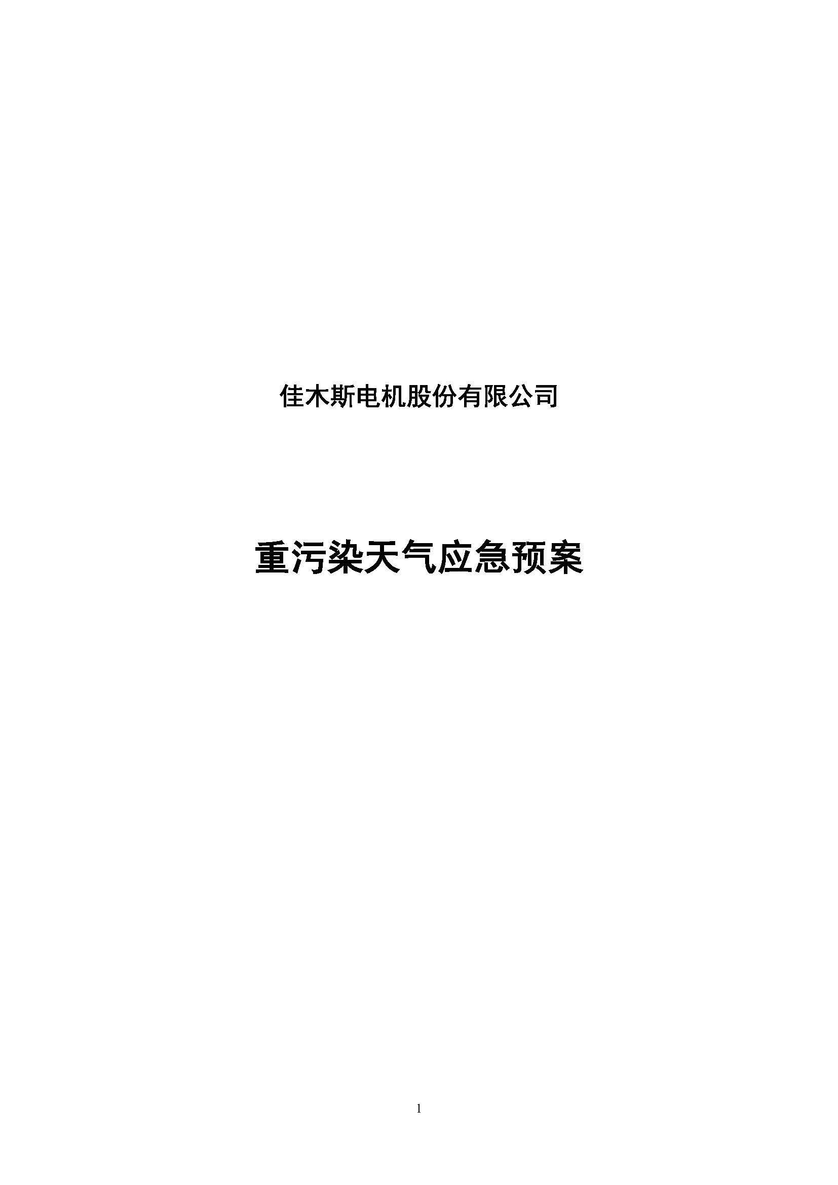 463E9C7D50CF898EE6E7CEC1A42_43EBB814_AA28.jpg?e=